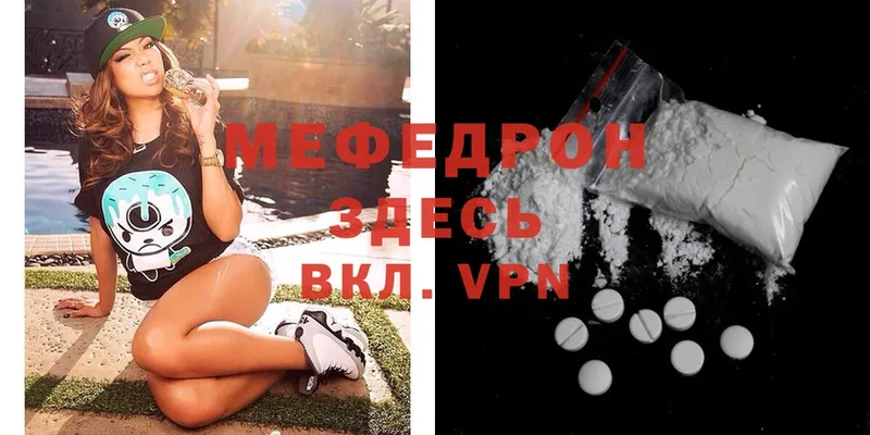 hydra зеркало  Долинск  Меф mephedrone 